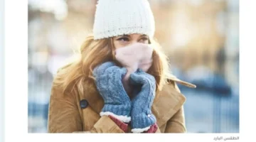 أطول ليلة بالسنة.. الأرصاد تُعلن تفاصيل الانقلاب الشتوي في 21 ديسمبر 2025